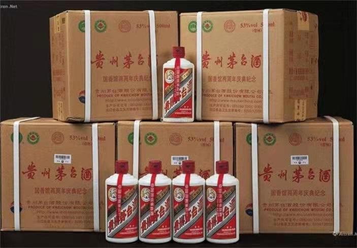 呼玛茅台酒回收